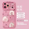 Pañuelo de cabeza Conejo Adecuado para Funda de Teléfono Iphone17 16Promax Apple 15 Cadena Colgante 14 Silicona 13 Linda 12 Funda