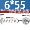Tornillos Autorroscantes de Acero Inoxidable 304 con Cabeza Cruz Redonda/Plana con Arandela Integrada, Tornillos para Madera M1.4M2.3M2.6M3M3.5M4