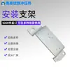 Estampado de Piezas de Hardware Soporte Magnético de Puerta Procesamiento de Piezas de Tratamiento de Superficie Accesorios de Procesamiento de Hardware Magnético para Puertas
