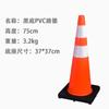 Cones de Estrada de PVC, Cones Refletivos de Segurança Viária, Cones de Isolamento de Alta Qualidade, Balizadores Cônicos de Borracha, Cones de Advertência de Plástico, Cones Quadrados