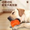 Bola de Brinquedo Interativo Vocal para Gato e Cachorro, Brinquedo para Filhote, Auto-Prazer e Alívio do Tédio, Gato com Som, Suprimentos para Animais de Estimação Transfronteiriços
