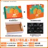Caja de Regalo de Primavera Caja de Embalaje Caja Vacía Paquete de 12 Caja de Regalo de Mano de Alta Gama Estampada en Oro Naranja Mandarina Feo con Impresión al por Mayor