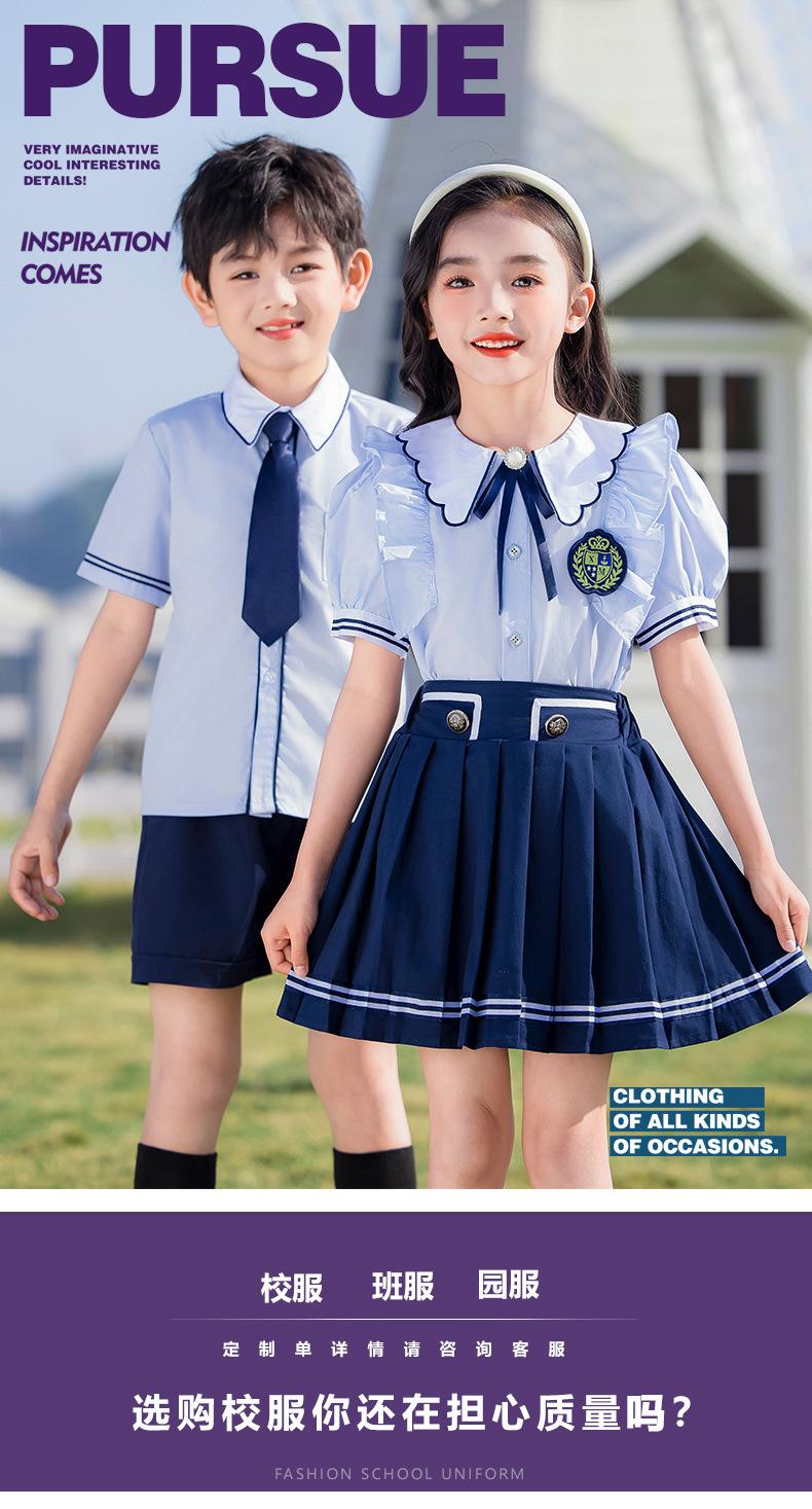 幼儿园园服夏季