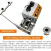 Resistencia Automática de Cinta Componentes Digitales Perla de Lámpara Diodo Máquina de Conformado en U Tipo F Máquina de Corte de Patas de Cinta Horizontal Vertical