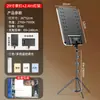 Luz de relleno para fotografía en vivo de teléfono móvil, mejora de belleza para fotografía de estudio en interiores, panel de luz de 29 pulgadas de pantalla completa de alta definición de pie