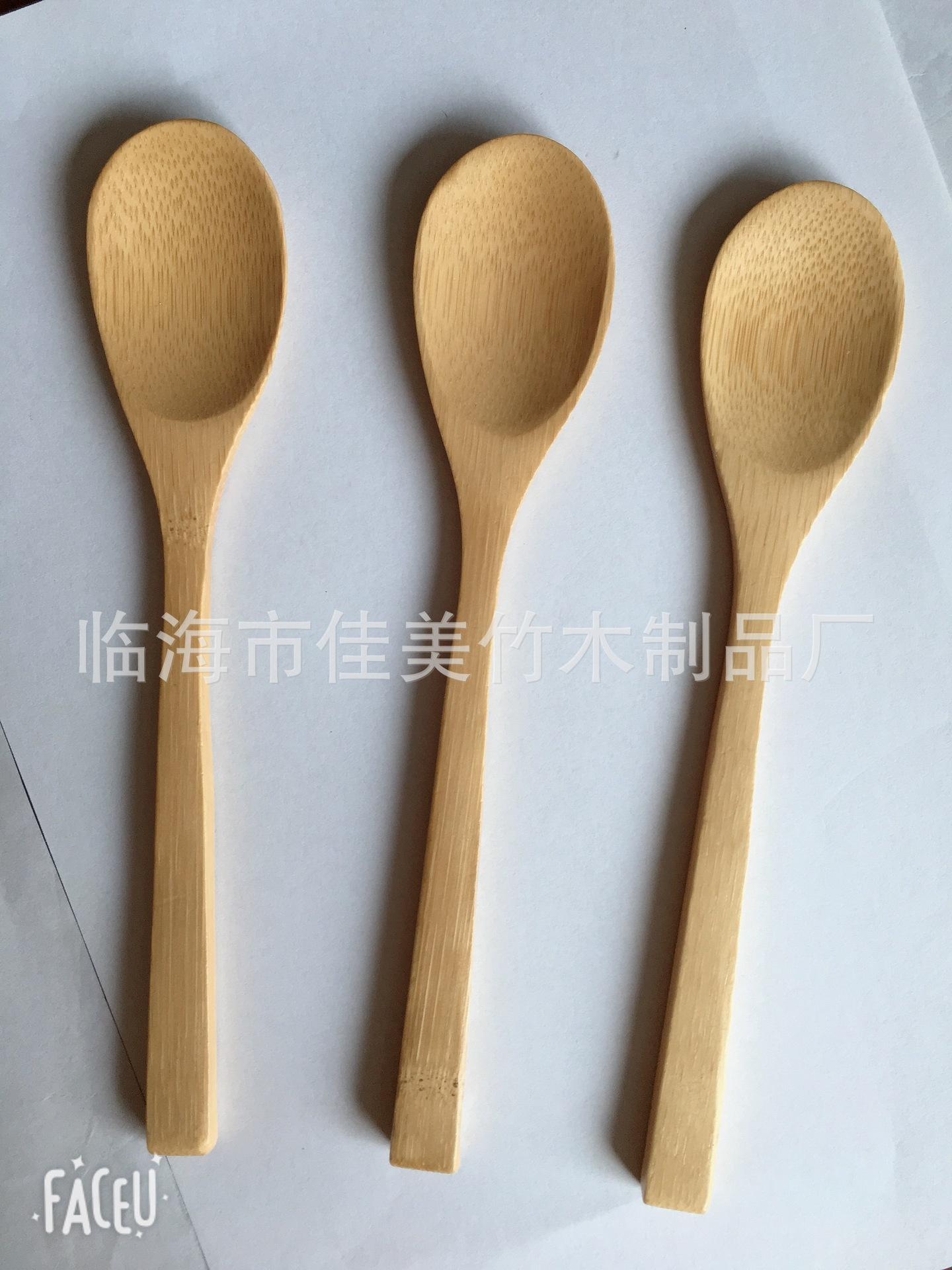 20X4CM 竹勺 (2).JPG