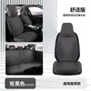 25 nuevas cojines para asiento de coche de gamuza universales para las cuatro estaciones Rams transpirables cojín de asiento de verano medio paquete cojín de coche funda de asiento