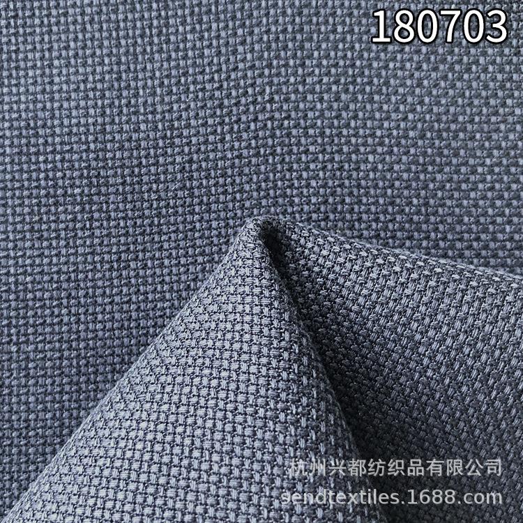 全天丝提花面料