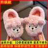 Chinelos de algodão infantis para outono e inverno para uso doméstico, design fofo de urso de desenho animado para meninas, podem ser usados fora de casa, sapatos de algodão quentinhos de pelúcia para meninos