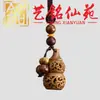 Bolsa de Fragrância de Cabacinha Oca de Sândalo Verde, Pingente de Chaveiro de Corrente para Celular, Ornamento Portátil Criativo de Casal Yiming Xianyuan
