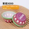Suporte de Papel Snow Mei Niang 50/Caixa de Embalagem Barrica Copo de Papel Oleado Base para Forma de Cupcake com Creme Leve Bolsa de Couro Assar