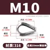 Cubierta Protectora para Lazo de Cable de Acero Inoxidable 304 Anillo Triangular Anillo Decorativo de Corazón de Pollo Venta al por Mayor