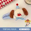 2026 Nuevo Lindo Peluche Oso Pequeño Muñeco Pinza para el Cabello Girly Dulce Pinza para Flequillo Versátil Pinza para Cabello Suelto Pasador Adorno para el Cabello