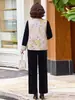 Novo conjunto de três peças de veludo dourado, estilo nacional chinês, moda para mães, reduz a idade, corte solto, terno estiloso de outono para mulheres de meia-idade e idosas