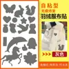 Patches populares de animais de desenho animado para conserto de furos em roupas, patches para área grande, patches para conserto de furos em jaquetas de plumas
