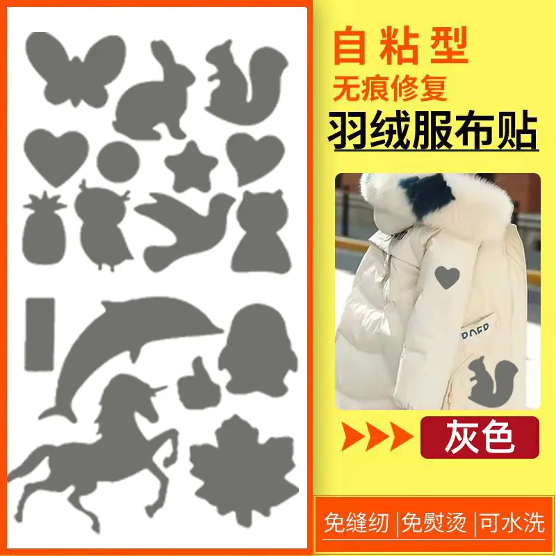 灰色