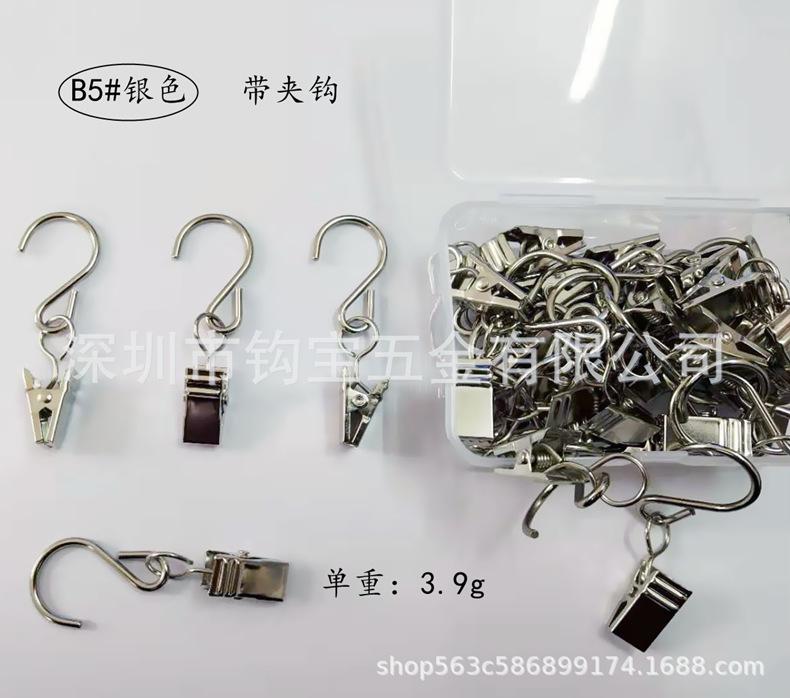 B5银色