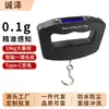 Nueva Báscula Manual Portátil Simple, Pequeña Báscula de Viaje para Maletas en Casa, Pesca, Compras de Supermercado, Báscula Casera para Pesaje Rápido