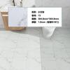 Piso Autoadhesivo de PVC para Baño Balcón Especial Impermeable Cuero para Piso Cocina Nueva Generación Impermeable Adhesivo para Piso de Plástico Piedra