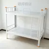 Placa de cama com quilha de ferro espessa 915 de largura cama de dormitório estudantil de metal respirável à prova de insetos estrutura de aço densamente disposta placa de cama de funcionário