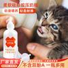 Xingqiqu Mascota Botella Sencilla Embudo Gratis Botella para Gato Botella para Gato Cachorro Gatito Set de Botellas Pequeñas Venta al Mayoreo