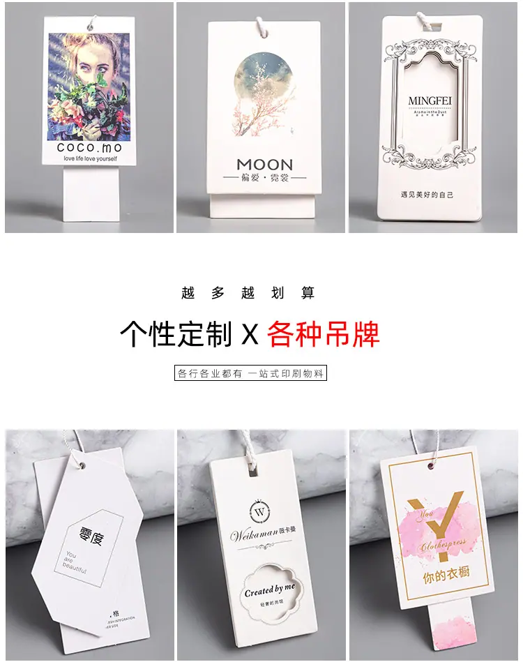 吊牌详情页_07.jpg