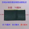Masilla absorbente de sonido para evaporador de aire acondicionado Bloque amortiguador de absorción de impactos para reducción de ruido de refrigerador Cinta de sellado para automóvil Negro