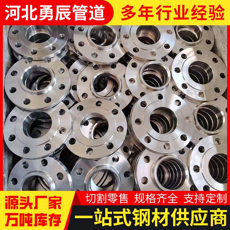 法兰2-(4).png