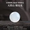Cuentas sueltas de jade Hetian para mujeres y hombres, pulsera de ágata de cristal de calcedonia jadeíta del Mar de China Oriental, cuentas individuales de agua clara verde