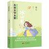 [Liquidación] Colección de Obras Ganadoras del Premio de Literatura Infantil China para Edades de 9-12-15 Años, Libros de Lectura Extracurricular para Niños