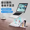 Soporte para Computadora N2 Base para Portátil Ajuste de Ocho Velocidades Soporte para Laptop con Base Giratoria