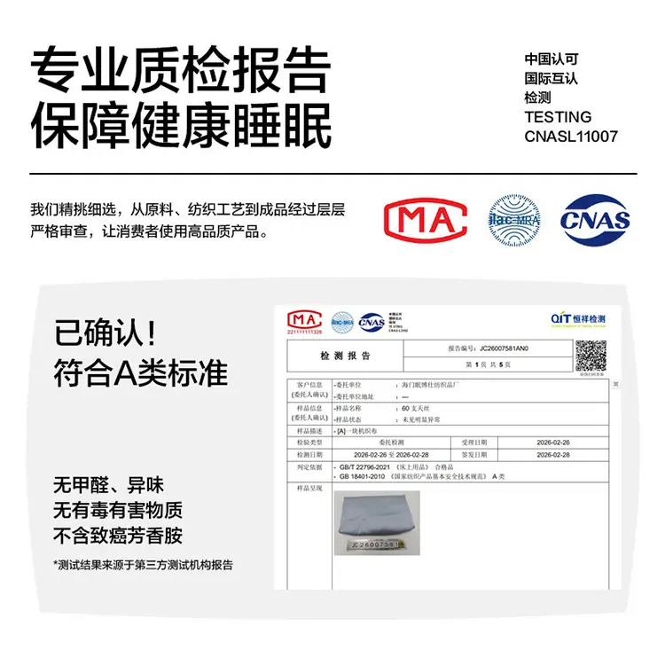 60S天丝套件-薄荷绿_05.jpg