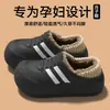 Pantuflas de Algodón Impermeables para Embarazadas Mujer Estilo Nuevo 2026 Hogar Interior Más Terciopelo Calidez Uso Exterior Cubierta de Talón Antideslizante Zapatos de Algodón Mujer