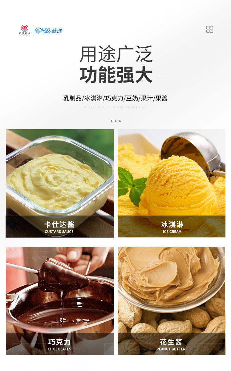 乳化搅拌釜-红色_09.jpg
