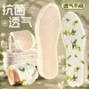 Las plantillas para hombre absorben el sudor y son resistentes al olor, con amortiguación deportiva que absorbe los impactos, engrosadas y ultrasuaves para mujer, adecuadas para estar de pie durante largos períodos sin fatiga ni dolor, ideales para el entrenamiento militar.