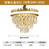 Lámpara de Cristal Nueva Luz Principal para Sala de Estar Lujo Light Luxury Araña para Vestíbulo de Villa Francesa Lámpara para Restaurante Dormitorio Lámpara para Estudio