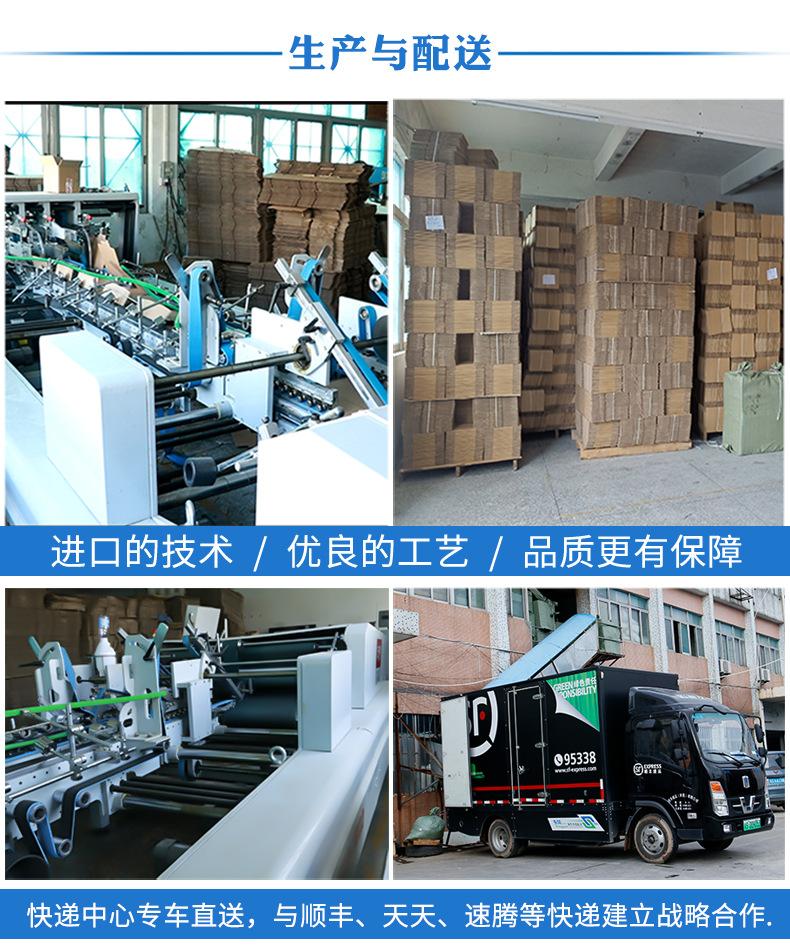 纸箱详情_03.jpg