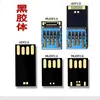 Pen Drive Coloidal Preto Chip USB Produto Semi-Acabado Versão Universal 16g Alta Velocidade 32g Carro 64Gudp Pen Drive de Grande Capacidade Atacado