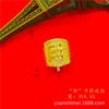 Vietnam arena Oro Fortuna Fortuna anillo para hombre lingote apertura anillo para hombre anillo chapado en cobre fábrica venta al por mayor directa