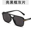 Nuevas gafas de sol transfronterizas de color rojo ciruela, gafas de sol cuadradas de moda con doble haz para hombres y mujeres, gafas de sol de conducción a prueba de sol.