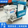 Máquina Pulverizadora de Mortero Glp-311 en Venta en Stock Fábrica Directa de Máquina Pulverizadora de Mortero Glp-311