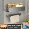 Estante de Almacenamiento de Cocina Magnético Estante para Especias Multifuncional Montado en Pared Artículo de Condimento para el Hogar Estante de Almacenamiento en Pared