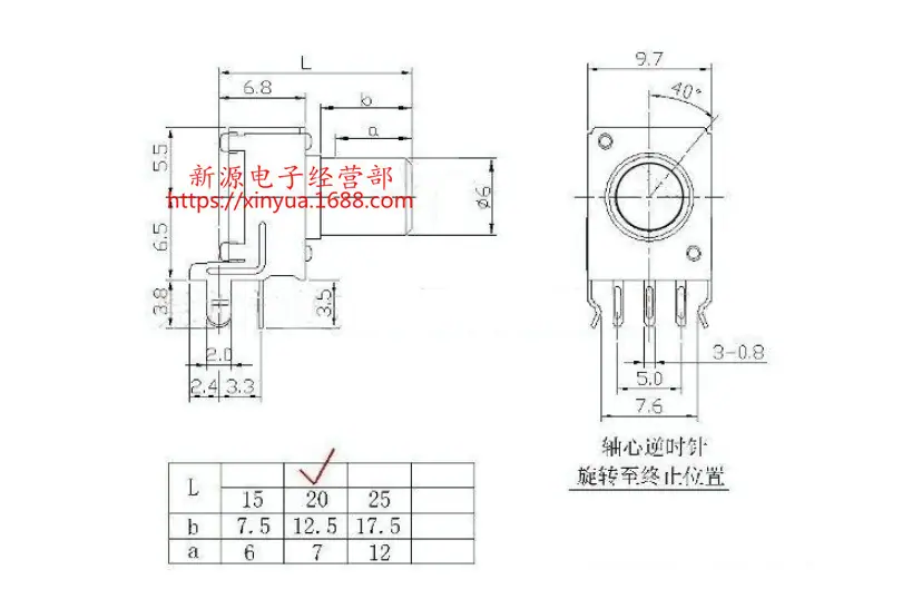 0931 卧式图 短柄
