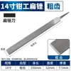 Lima Triangular de Dientes Finos, Lima de Acero de Dientes Medios, Lima Triangular para Carpintería, Escofina Triangular Grande para Metal, Lima de Montador de Dientes Gruesos M^