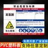 Tarjeta de aviso de riesgo laboral polvo ruido alta temperatura señal de advertencia letrero de tablón de anuncios de salud adhesivo impermeable
