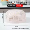 2026 Nuevo Modelo Cubierta de Malla Plegable para Mesa de Comedor en Casa, Cubierta Anti-Moscas para Comida, Cubierta Anti-Polvo para Sobras de Comida