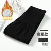 Leggings de outono e inverno personalizados de cintura alta com controle de barriga e levantamento de glúteos para mulheres, forrados com fleece, espessados, modeladores e que não cedem, comprimento nove pontos