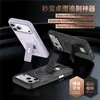 Adecuado para funda de teléfono nuevo iPhone 17 Pro Max, Funda con soporte Apple 16 con tacto de piel, Cubierta protectora 11 anticaídas