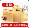 Jabón Artesanal Caja de Papel Kraft Bolsa de Té Hoja de Té Alimento Caja de Empaque de Bayas de Goji Caja de Cosméticos Caja con Cajón Caja de Papel en Stock
