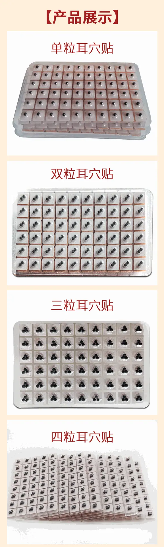 详情页_04.gif